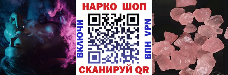 Хочу наркоту Орехово-Зуево Cocaine  Меф мяу мяу  Галлюциногенные грибы  блэк спрут вход  АМФ  ГАШИШ 