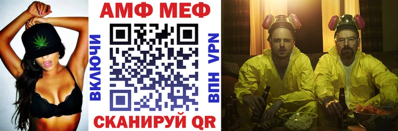 АМФ Розовый  магазин    ОМГ ОМГ как зайти  дарк нет телеграм  Орехово-Зуево 