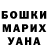 Экстази MDMA Denis Svoi