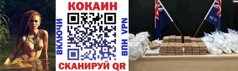 Кокаин 99%  Орехово-Зуево 