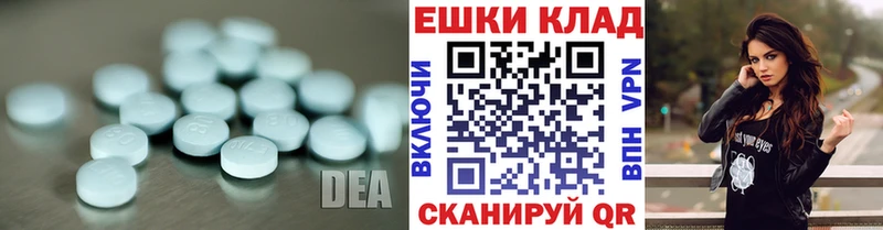 Экстази VHQ купить наркотики сайты Орехово-Зуево