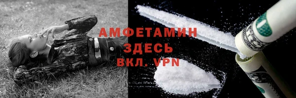 кокаин премиум Верхнеуральск