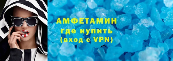 скорость mdpv Верхний Тагил