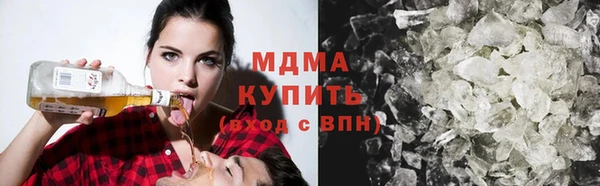кокаин премиум Верхнеуральск