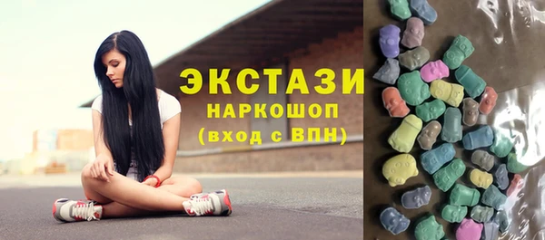 тгк Верея