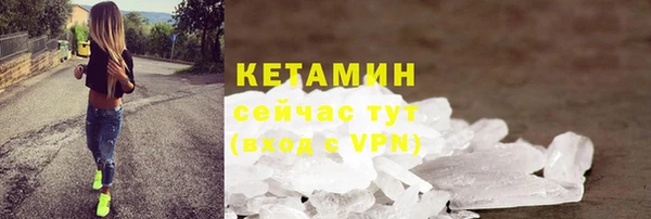 кокаин премиум Верхнеуральск