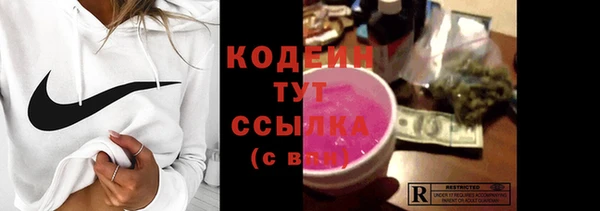 кокаин премиум Верхнеуральск