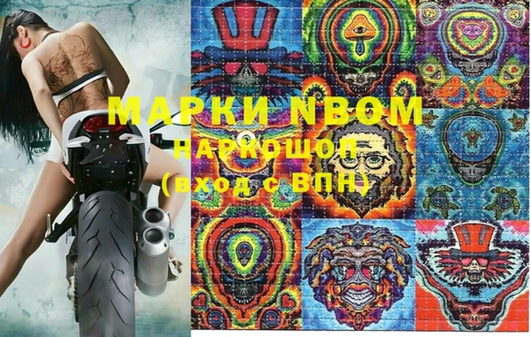 кокаин премиум Верхнеуральск