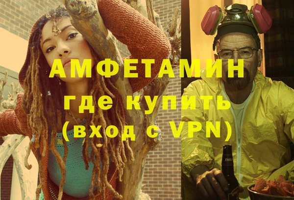 тгк Верея