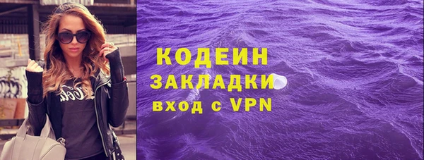 тгк Верея