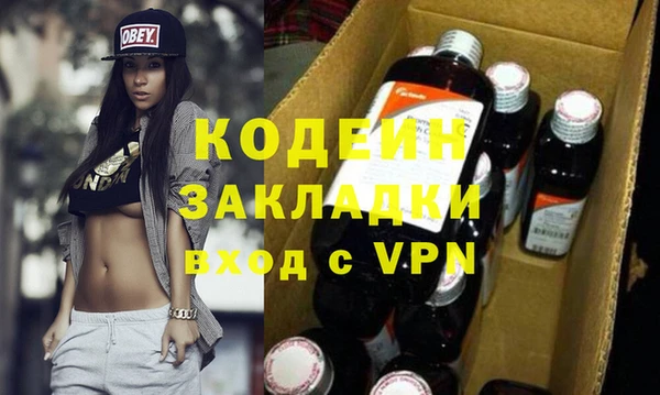 кокаин премиум Верхнеуральск