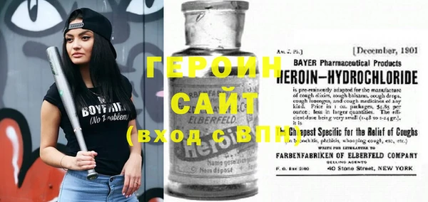тгк Верея