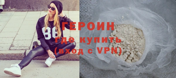 кокаин премиум Верхнеуральск