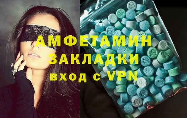 тгк Верея
