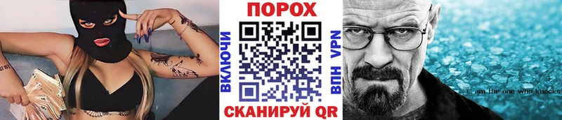 купить Орехово-Зуево Первитин винт
