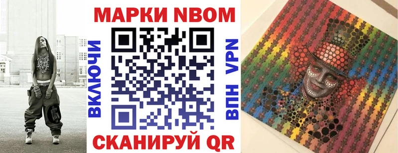 Наркотические марки 1,5мг  наркота  Орехово-Зуево 