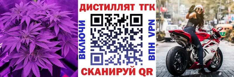 ТГК Wax  Орехово-Зуево 