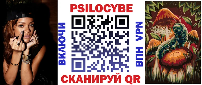 Псилоцибиновые грибы Psilocybine cubensis  Орехово-Зуево 