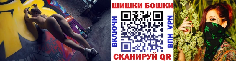 блэк спрут онион  Орехово-Зуево  Бошки марихуана ГИДРОПОН 